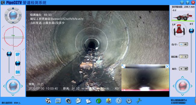 泸定管道CCTV检测专家-炜誉市政工程有限公司