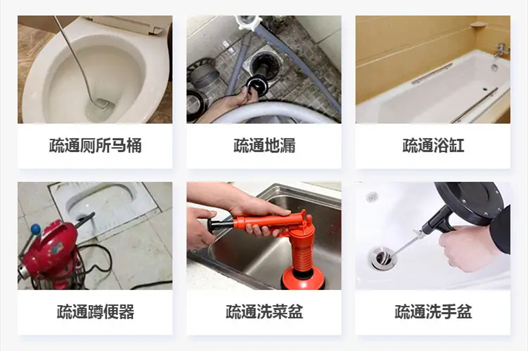 泸定下水道疏通电话【管道疏通】24h专业上门服务
